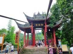 -崇州市街子古镇