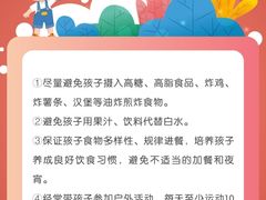 -美吉姆早教(高新中心)