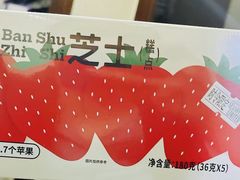 -好利来(上海长宁龙之梦店)