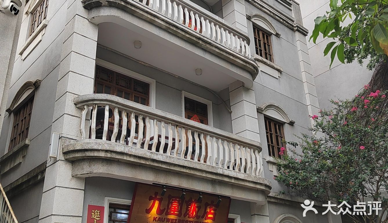 是谁吃上了南头古城的九围饭店脆皮乳鸽？？