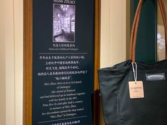 -赵小姐的店(鼓浪屿三友店)