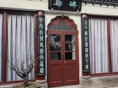 -凤凰寺