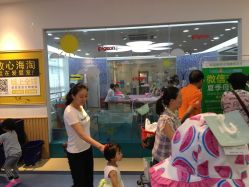 -爱婴室(上海浦建路店)