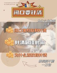 -苗方清颜痘肌研究所