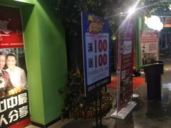 门面-小娘惹厨房Little Nyonya(狮城有约上榜店)