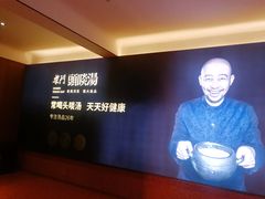 -柴门头啖汤·经典川菜·慢火汤品(锦城万达店)