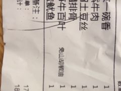-大碗先生(万家丽店)