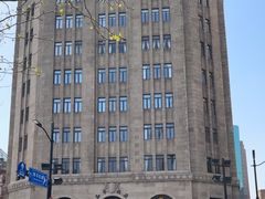 -上海和平饭店 Fairmont Peace Hotel