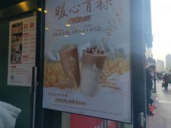 门面-CoCo都可(西安路民勇店)