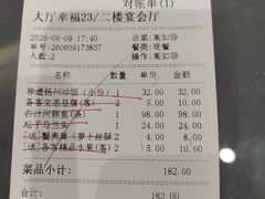 -赛德大酒店(邗江中路店)