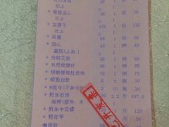 -渔民新村(番禺总店)