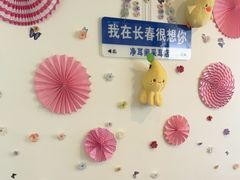 -京参 • 擂椒饭(这有山店)