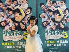 -星河寰宇IMAX影城(星河WORLD·COCO Park店)