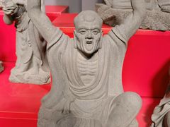 -惠和石文化园