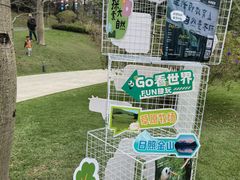 -云溪植物园