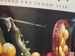 -德兴馆(广东路总店)