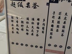 -OVEN LAB乐欧酵室(裕华万达店)