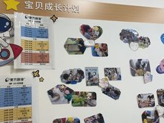 -东方启音·儿童康复中心·自闭症干预·语言迟缓·发育迟缓(深圳宝安中心)