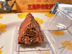 TOBLERONE联名款三角脆皮软蛋糕-好利来(东四店)