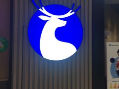 门面-瑞幸咖啡(西铁营万达广场店)