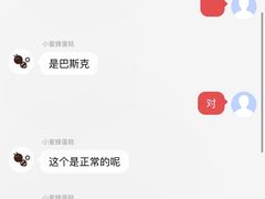 -ebeecake小蜜蜂蛋糕(酒仙桥店)