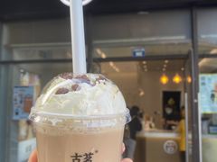 -古茗(萧山宝龙广场店)