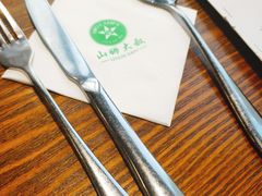 -山姆大叔(水韵城店)