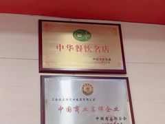 -振鼎鸡(福州路店)