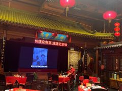 -正阳门饭庄·烤鸭·北京菜(万丰路七里庄店)