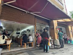 -蒋六十八梯眼镜面(渝中店)