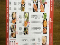 -印象盐帮菜(鲁能城店)