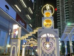 -天河领展广场