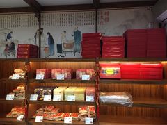 零售区-祥禾饽饽铺·中式糕点(天津河东美福园店)