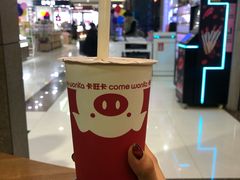 -卡旺卡(淮北鼎盛国际店)