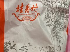 -桂香村(护国寺店)