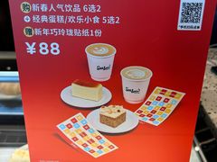 -Seesaw Coffee(上海尚悦湾店)