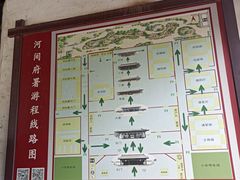 -河间府署