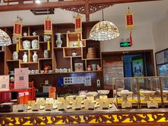 -富华斋饽饽铺·宫廷糕点·伴手礼(护国新天地店)