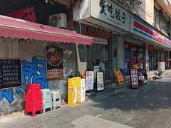 -堂吃饺子(维达北苑店)