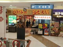 -昭通金池购物中心