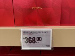 -盒马X会员店(上海森兰商都店)