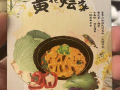 -龍聚祥烧麦馆(鼓楼店)
