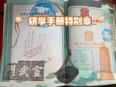 -宣南文化博物馆