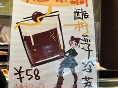 -星巴克臻选(成都太古里店)