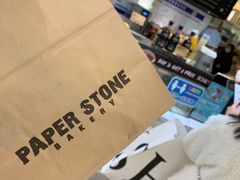-PAPER STONE BAKERY(天环店)