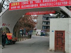-三岔湖景区