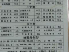 -沙溪兄茶餐厅