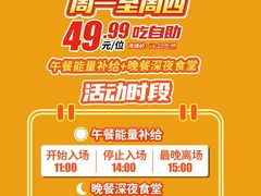 -BHG Mall(顺义店)
