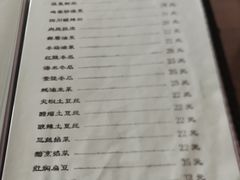 -友谊餐馆(永安路店)