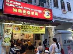 -金伯利街美食夜市